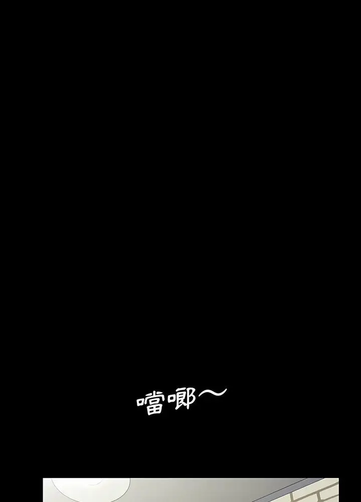 漫画《神秘复学生》第1话第13张图