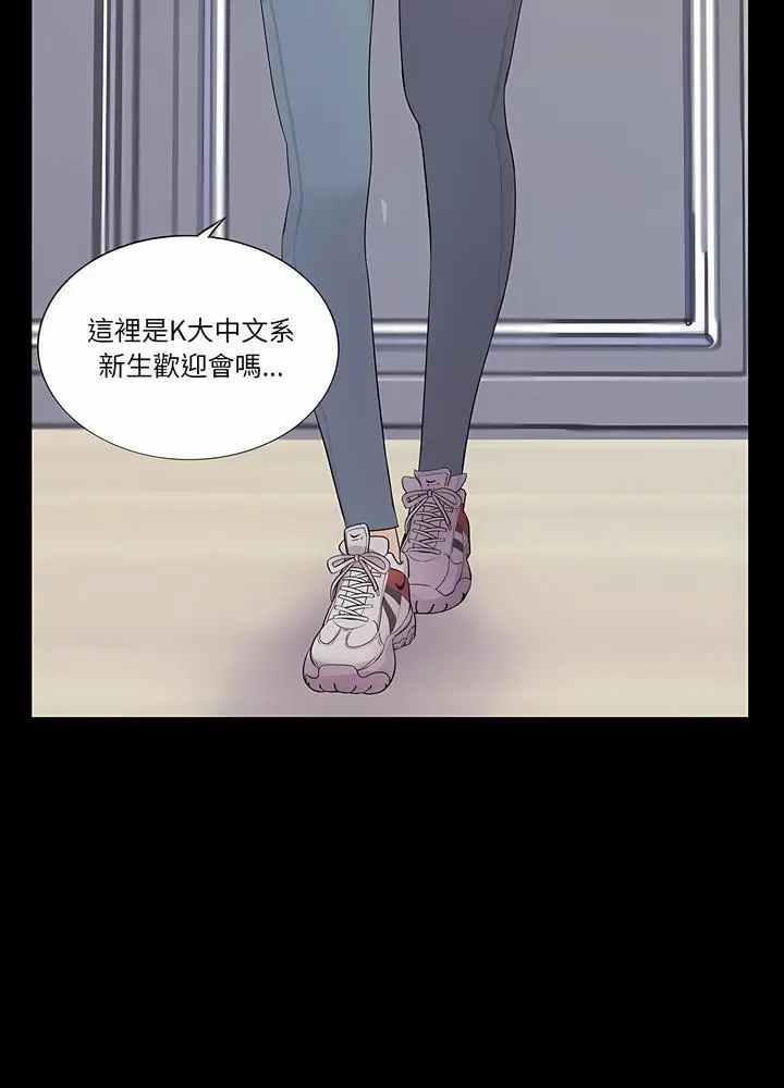 漫画《神秘复学生》第1话第16张图