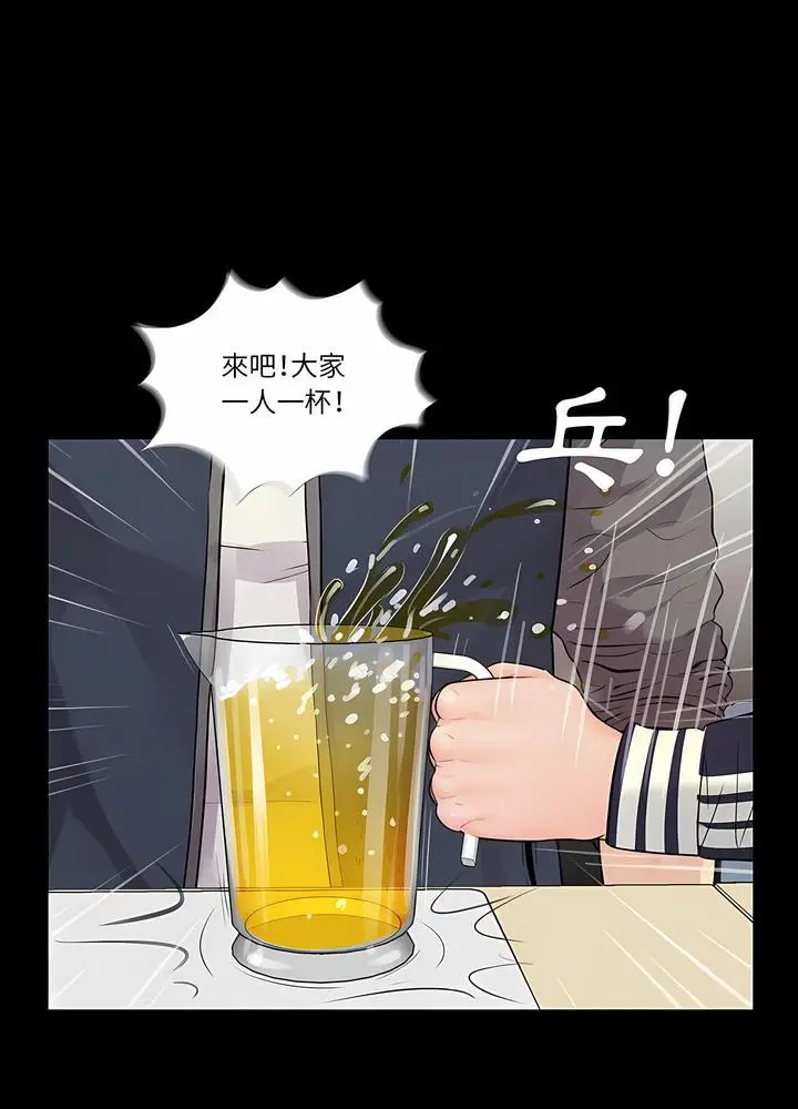 漫画《神秘复学生》第1话第53张图