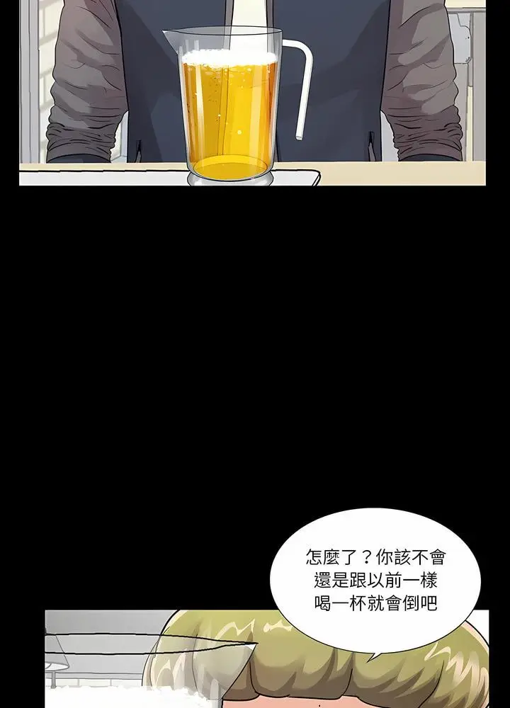 漫画《神秘复学生》第1话第55张图