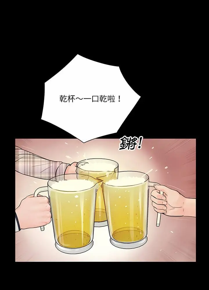 漫画《神秘复学生》第1话第58张图