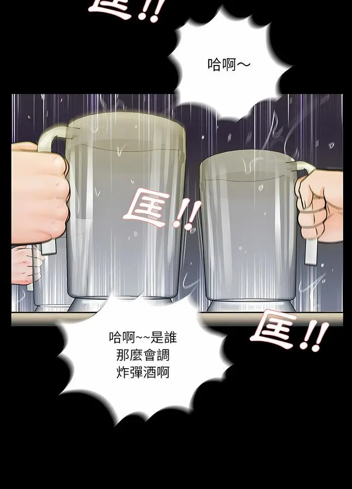 漫画《神秘复学生》第1话第63张图