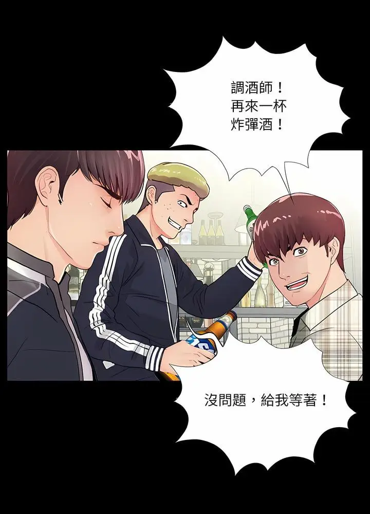 漫画《神秘复学生》第1话第64张图