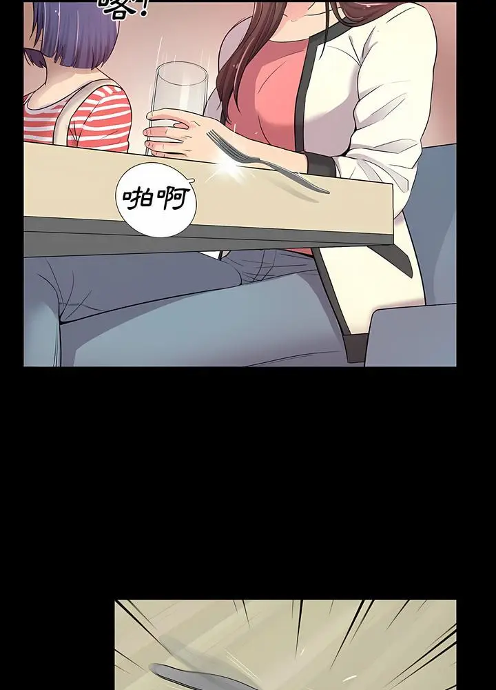漫画《神秘复学生》第2话第10张图