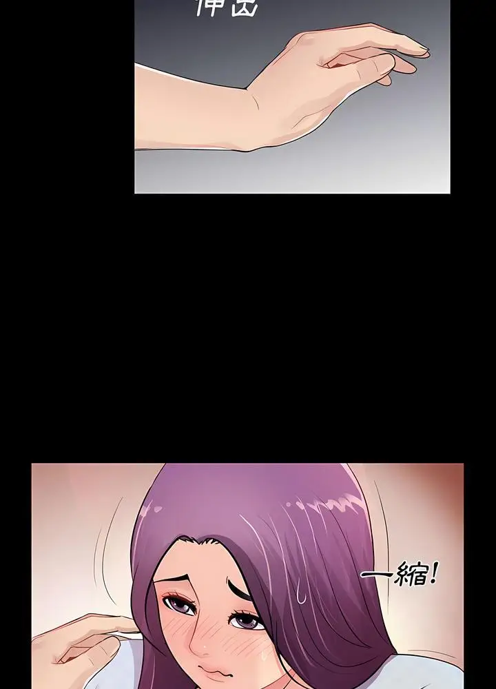 漫画《神秘复学生》第3话第19张图