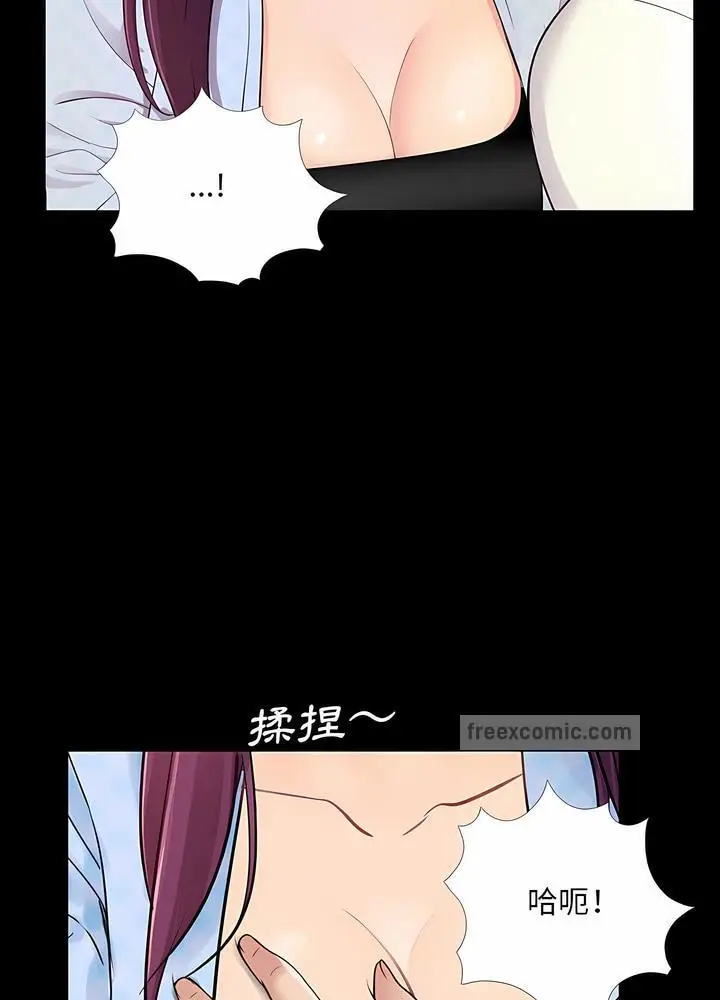 漫画《神秘复学生》第3话第27张图