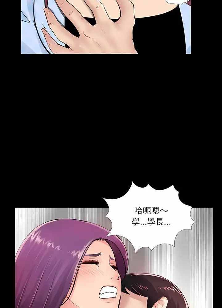 漫画《神秘复学生》第3话第28张图