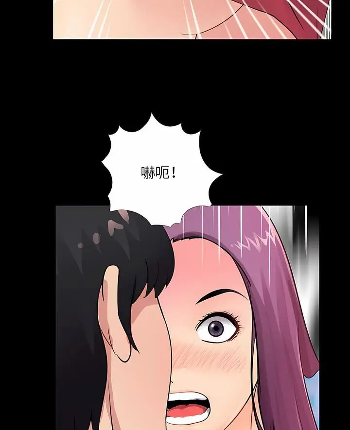 漫画《神秘复学生》第3话第6张图