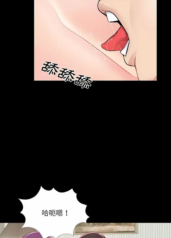 漫画《神秘复学生》第3话第62张图