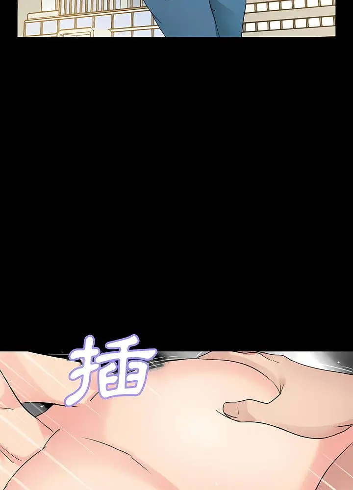 漫画《神秘复学生》第3话第79张图