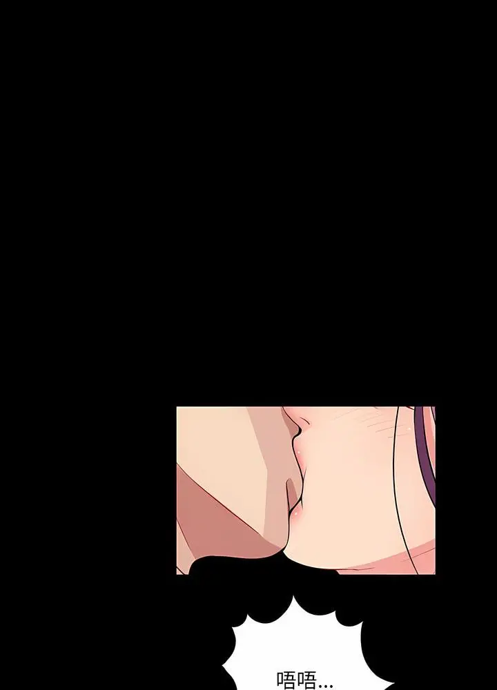 漫画《神秘复学生》第3话第8张图