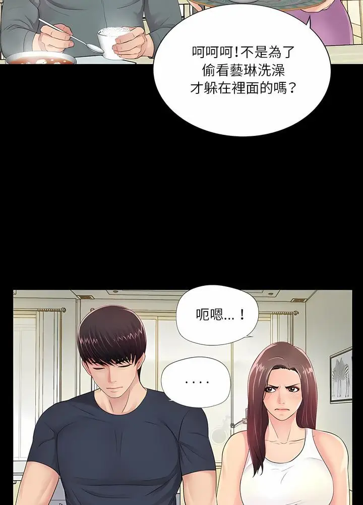 漫画《神秘复学生》第4话第28张图
