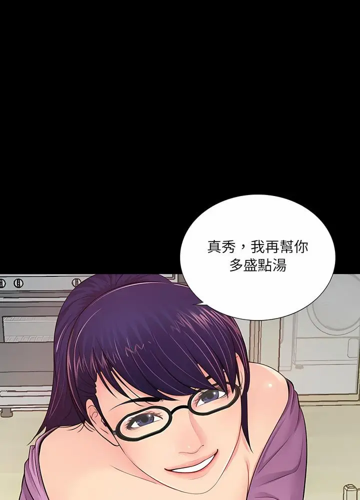 漫画《神秘复学生》第4话第35张图