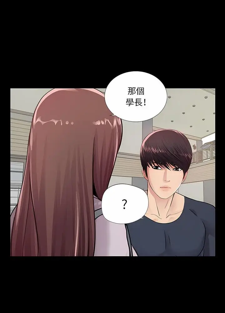 漫画《神秘复学生》第4话第53张图
