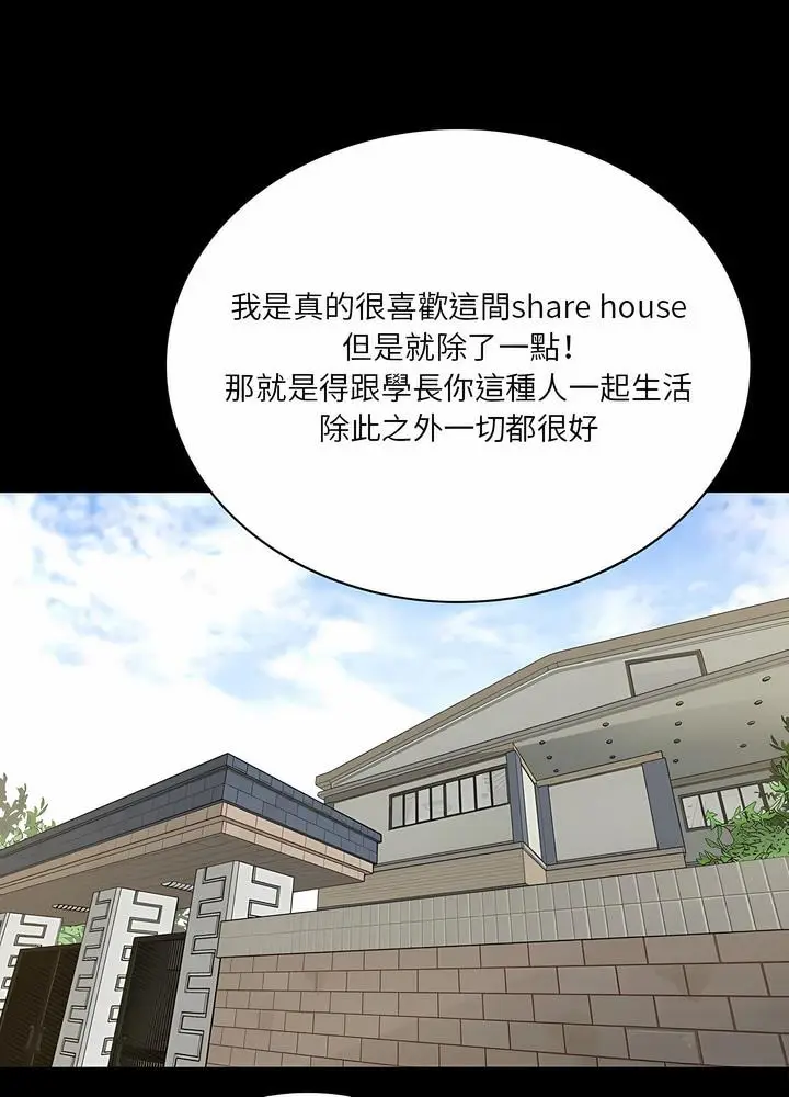 漫画《神秘复学生》第4话第56张图