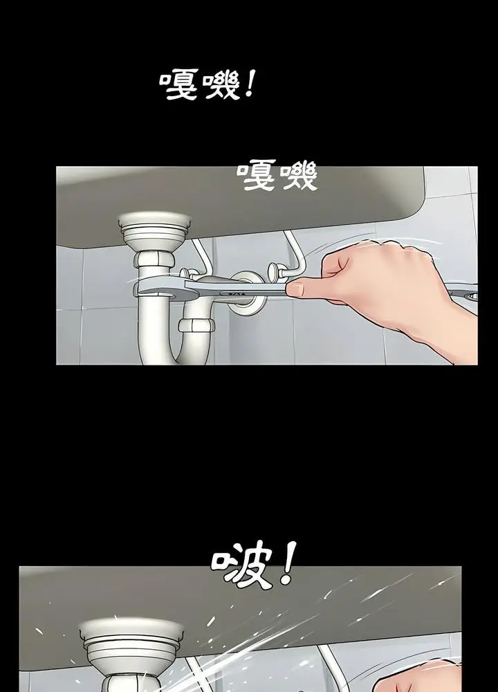 漫画《神秘复学生》第4话第68张图