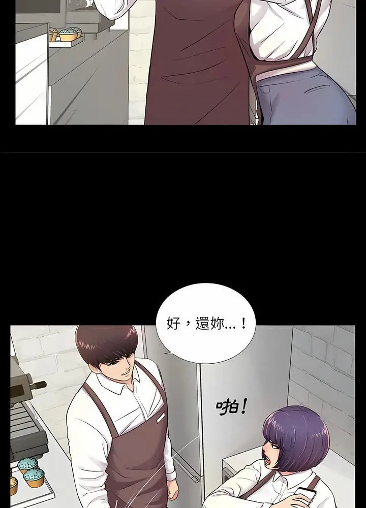 漫画《神秘复学生》第5话第14张图