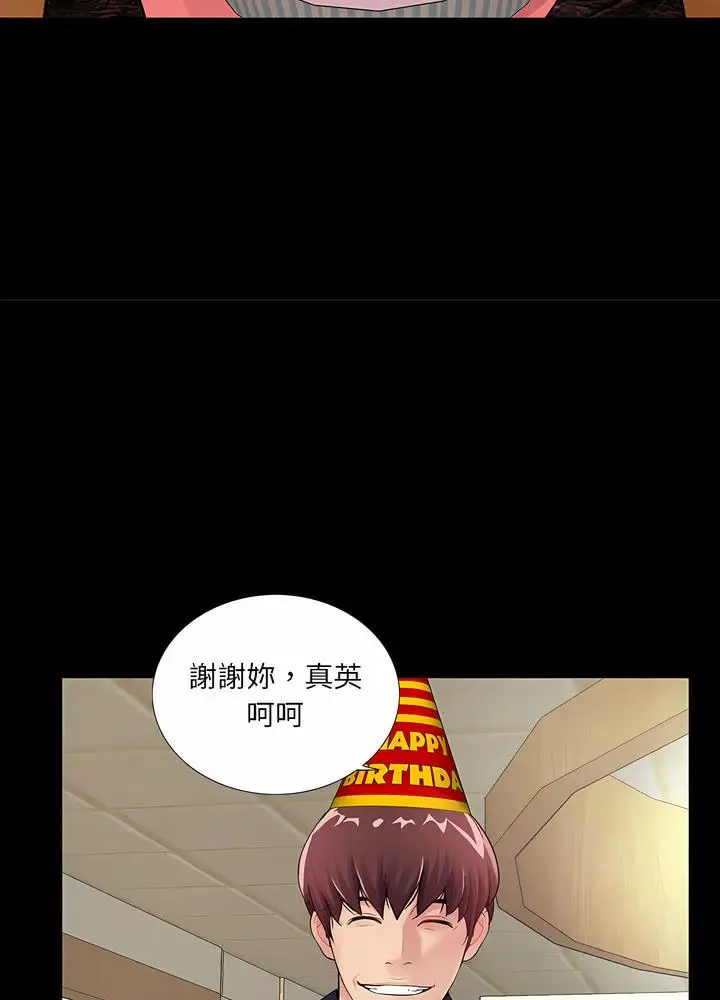 漫画《神秘复学生》第5话第40张图