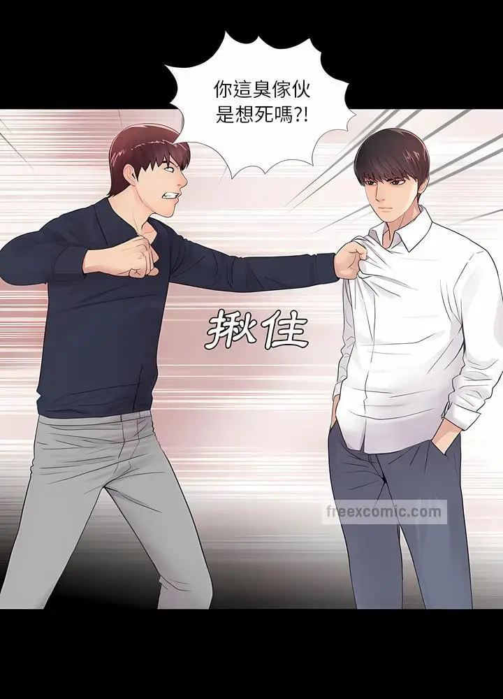 漫画《神秘复学生》第5话第54张图
