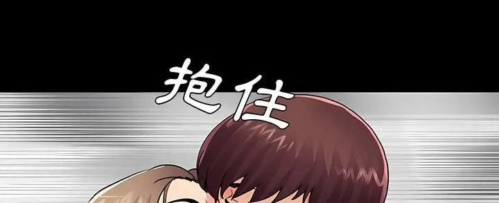 漫画《神秘复学生》第5话第88张图