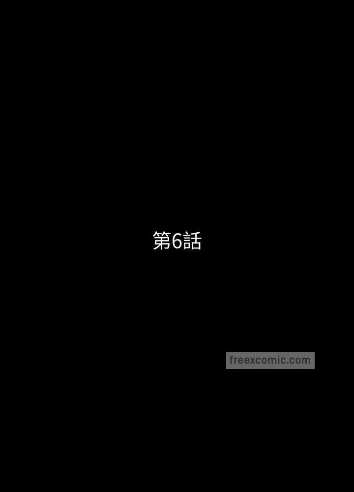 漫画《神秘复学生》第6话第36张图
