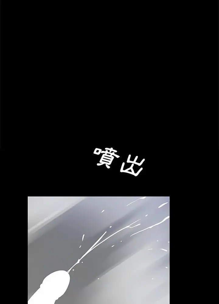 漫画《神秘复学生》第6话第46张图