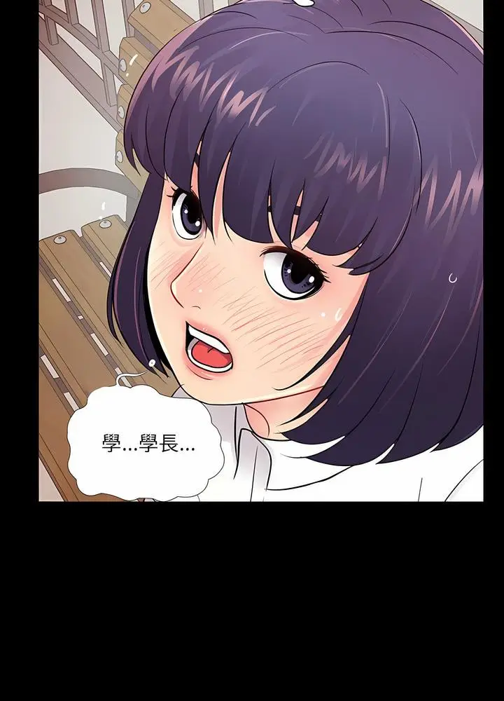 漫画《神秘复学生》第6话第69张图