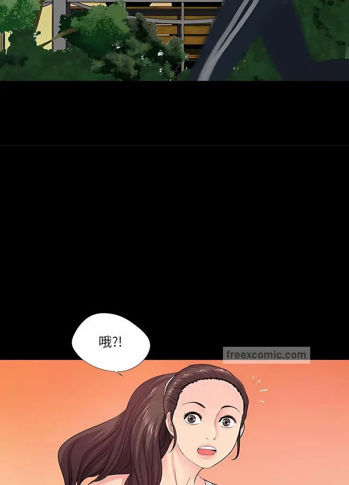 漫画《神秘复学生》第6话第72张图