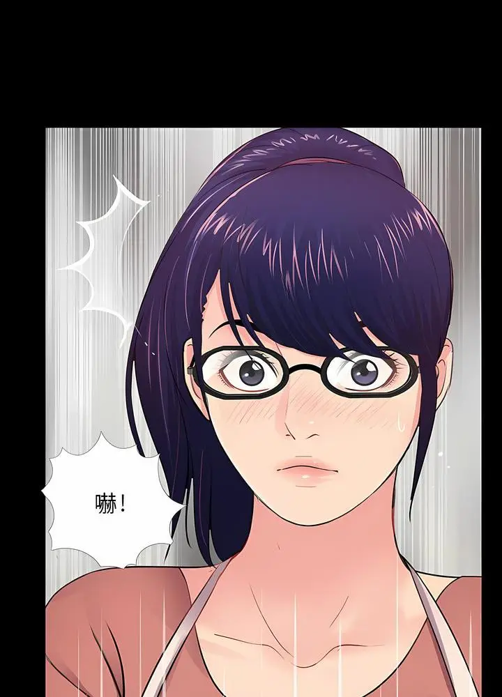 漫画《神秘复学生》第7话第22张图
