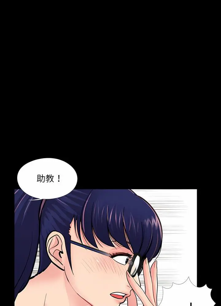 漫画《神秘复学生》第7话第26张图