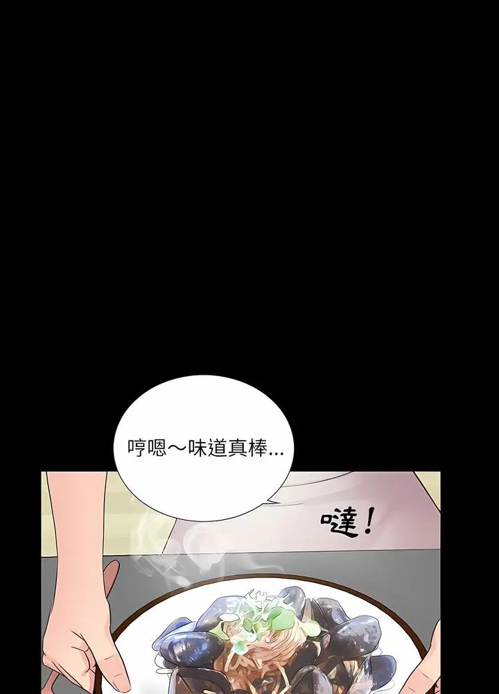 漫画《神秘复学生》第7话第58张图