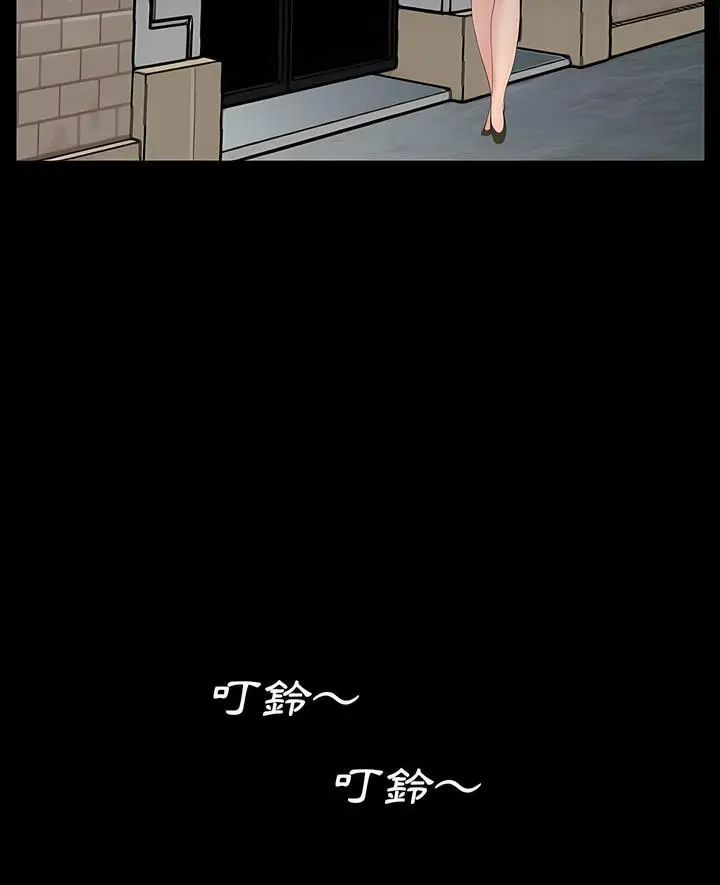 漫画《神秘复学生》第7话第6张图