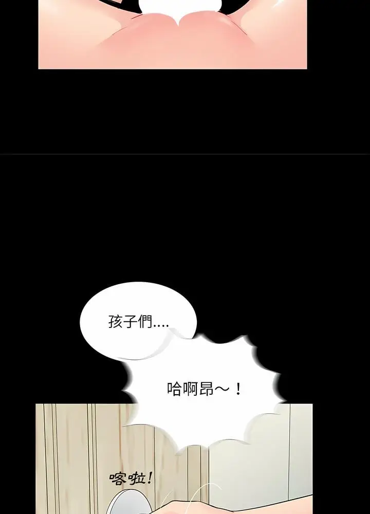漫画《神秘复学生》第7话第67张图