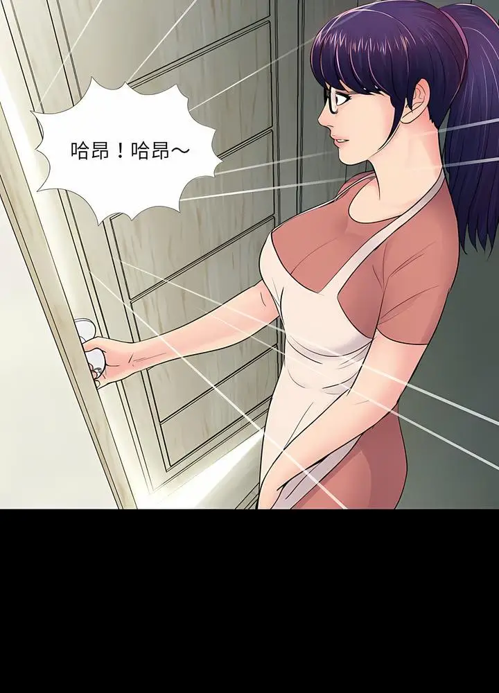 漫画《神秘复学生》第7话第69张图