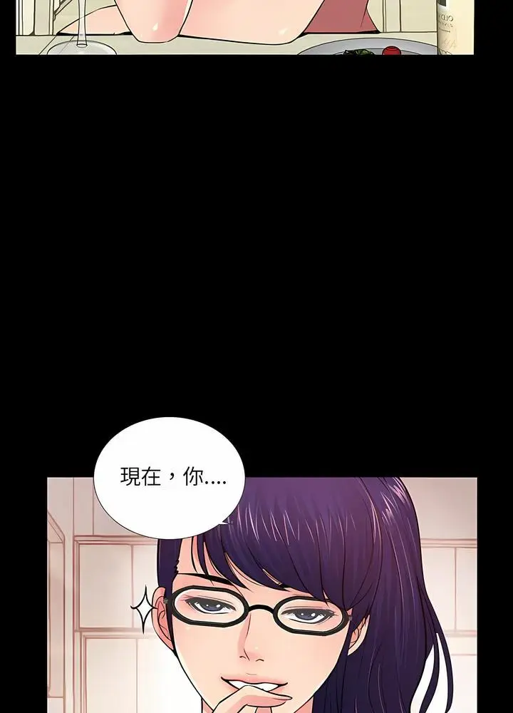 漫画《神秘复学生》第8话第48张图