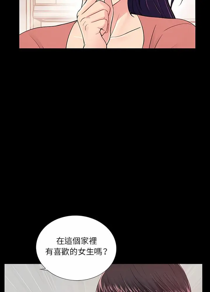 漫画《神秘复学生》第8话第49张图