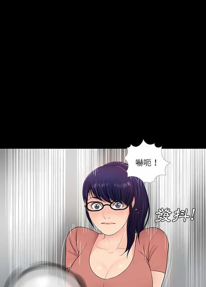 漫画《神秘复学生》第8话第76张图