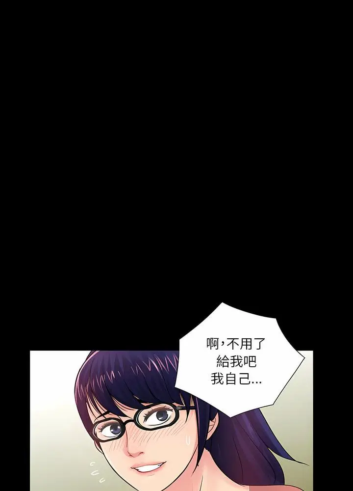 漫画《神秘复学生》第8话第89张图