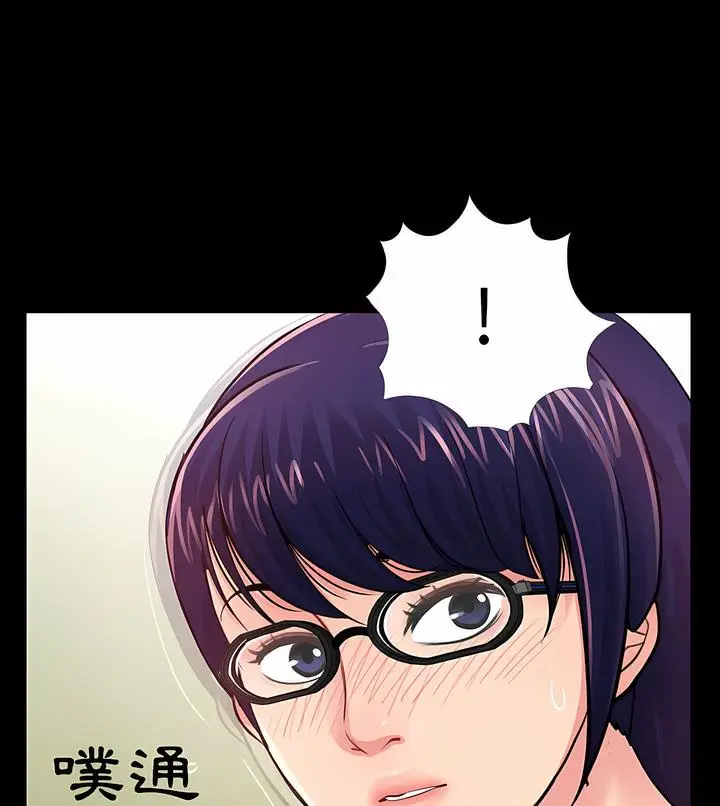 漫画《神秘复学生》第8话第92张图