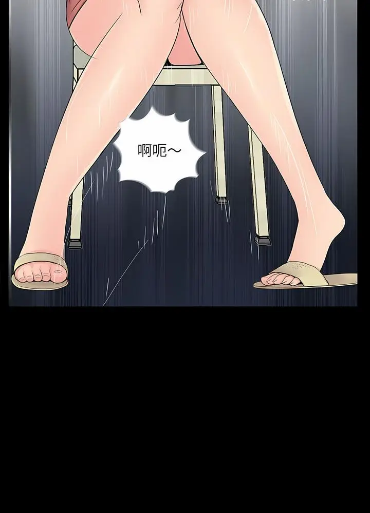 漫画《神秘复学生》第9话第16张图