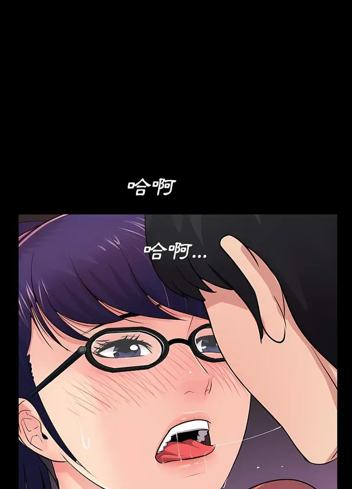 漫画《神秘复学生》第9话第22张图