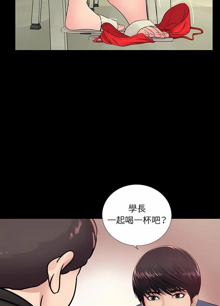 漫画《神秘复学生》第9话第71张图