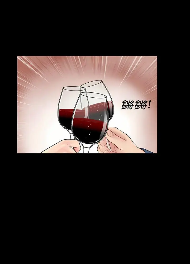 漫画《神秘复学生》第9话第76张图