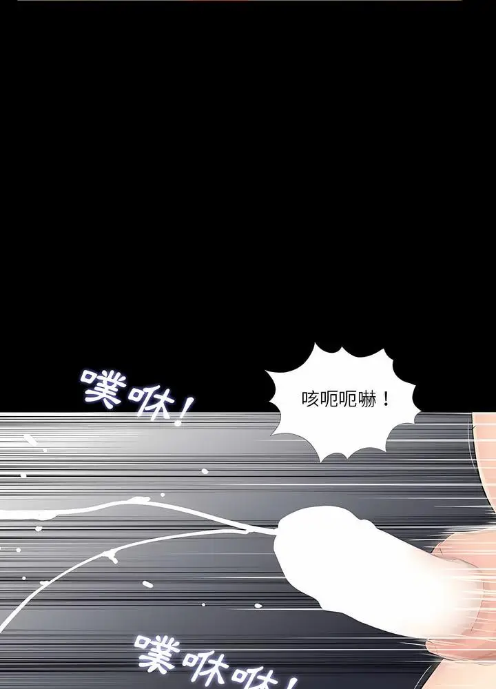 漫画《神秘复学生》第10话第36张图
