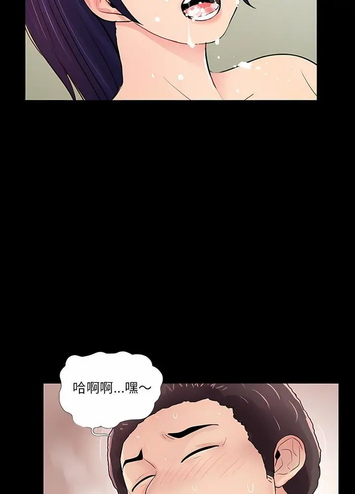 漫画《神秘复学生》第10话第38张图