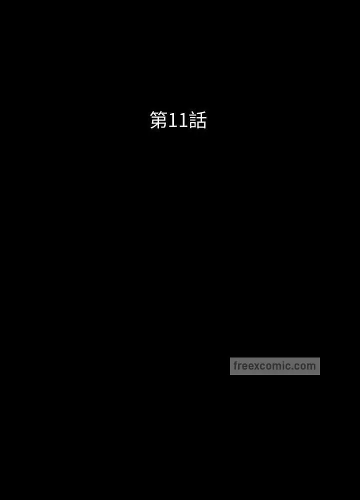 漫画《神秘复学生》第10话第43张图
