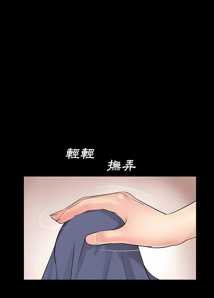 漫画《神秘复学生》第10话第53张图