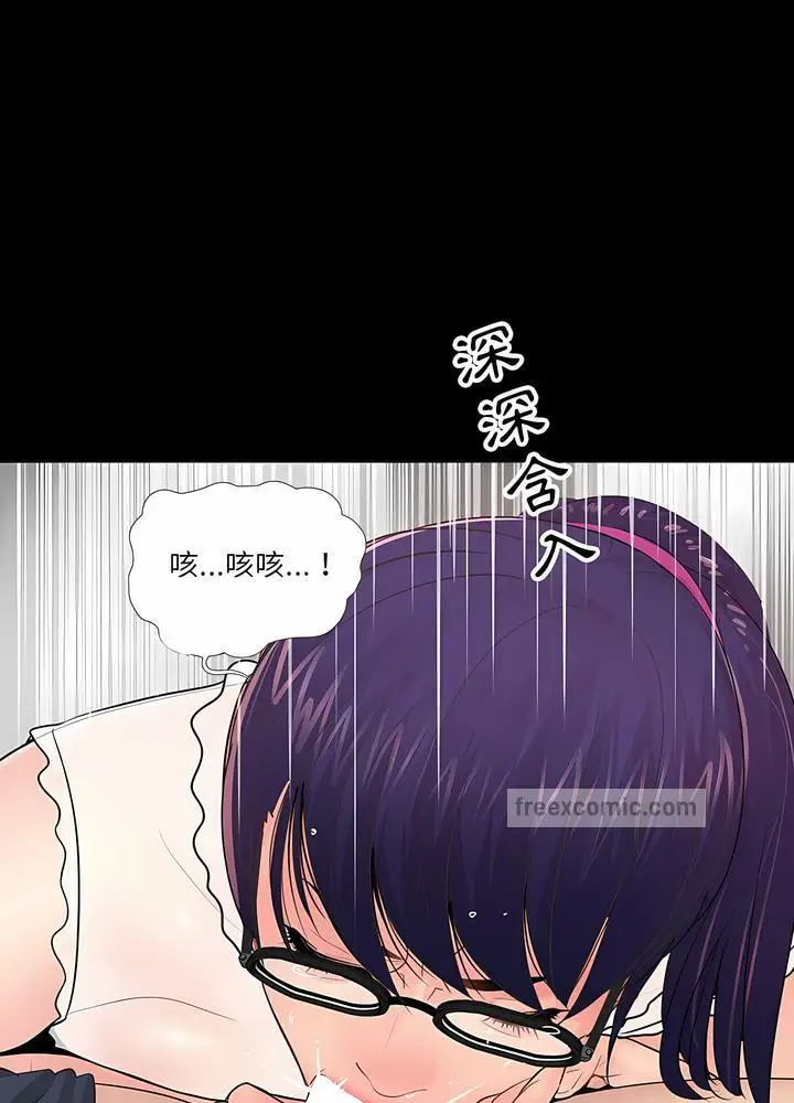 漫画《神秘复学生》第10话第60张图