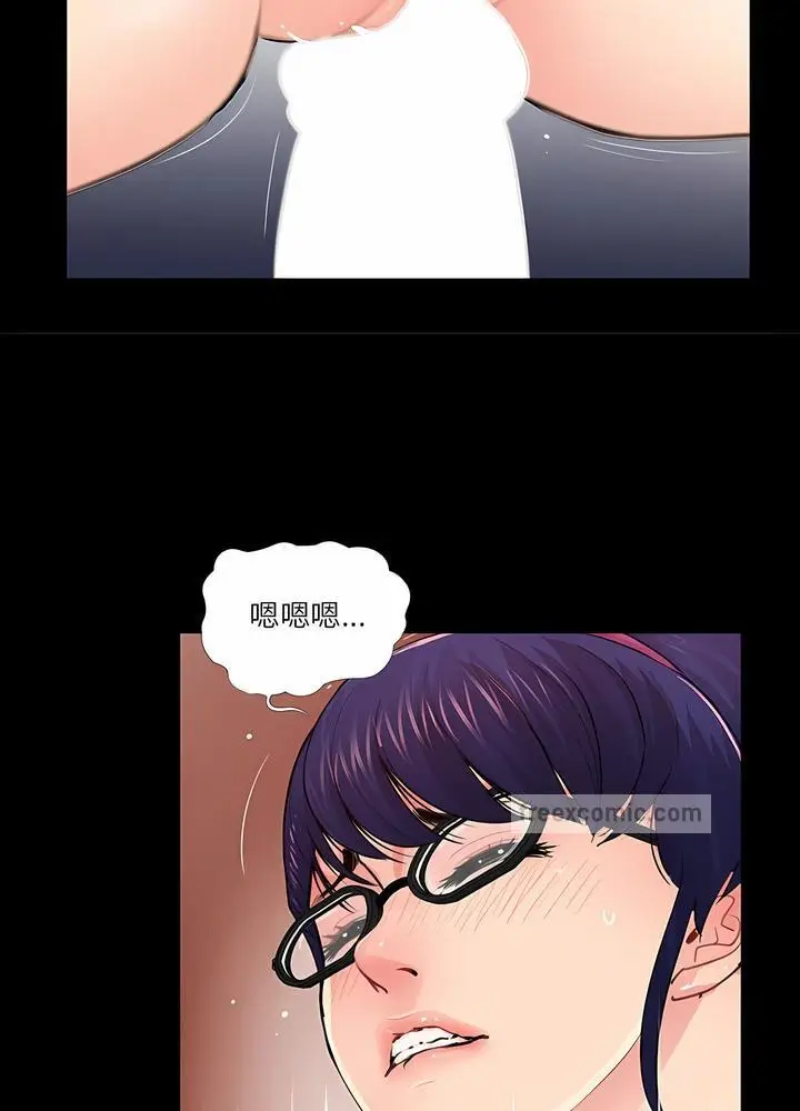 漫画《神秘复学生》第10话第68张图