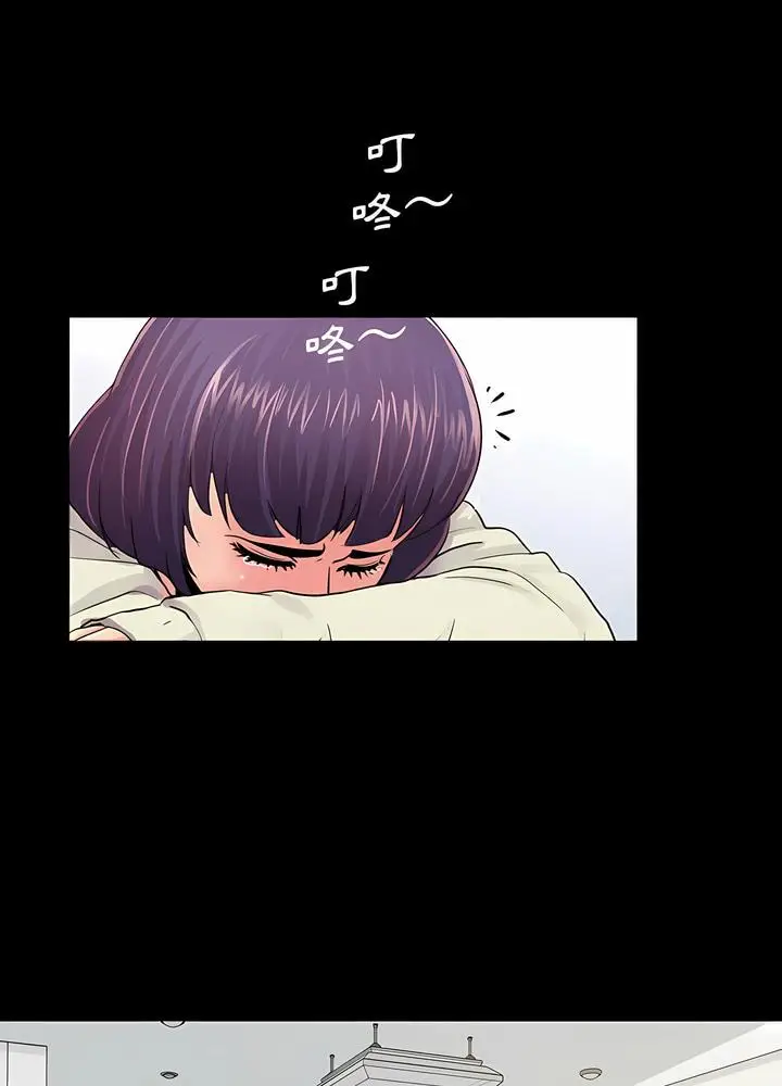 漫画《神秘复学生》第10话第90张图